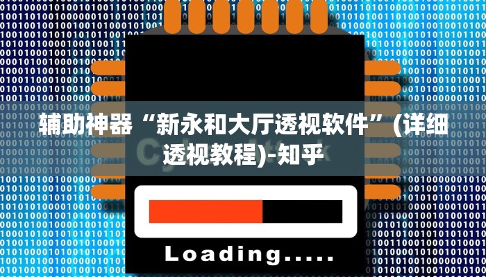 一分钟介绍“微信群牛牛房间房卡”房卡详细使用教程