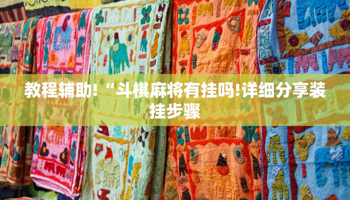 玩家攻略“起点大厅房卡”房卡详细使用教程 玩家攻略“起点大厅房卡”房卡详细使用教程