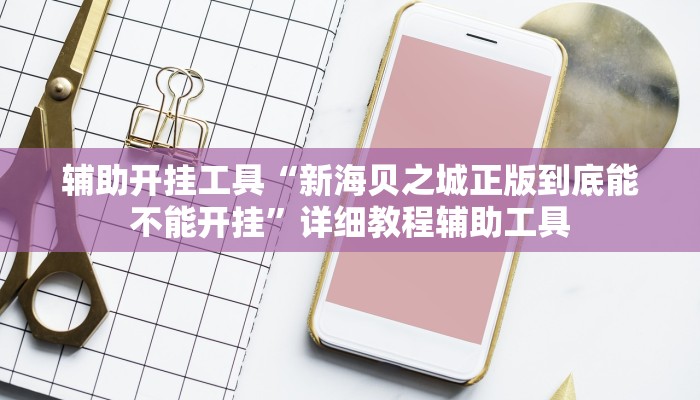 三分钟讲解“炸金花房卡在哪里弄”获取房卡教程 三分钟讲解“炸金花房卡在哪里弄”获取房卡教程