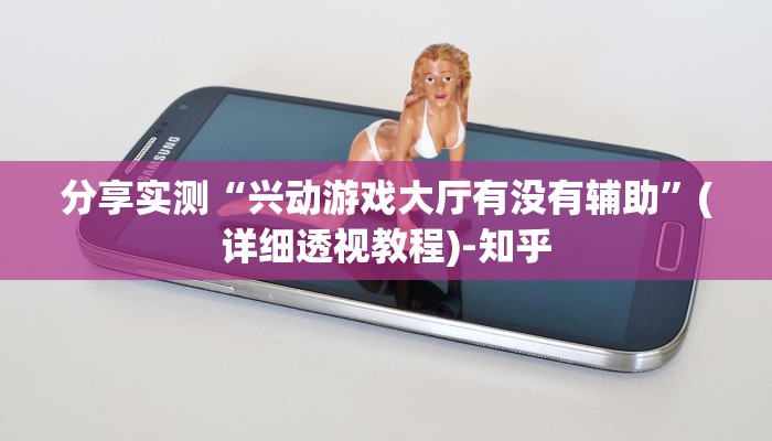 一分钟介绍“新九游大厅房卡”房卡详细使用教程