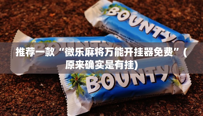 一分钟了解“微信金花房卡充值
”房卡详细使用教程 一分钟了解“微信金花房卡充值
”房卡详细使用教程