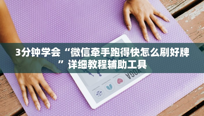 全渠道了解“新鸿狐大厅在哪里买房卡”官方渠道安全