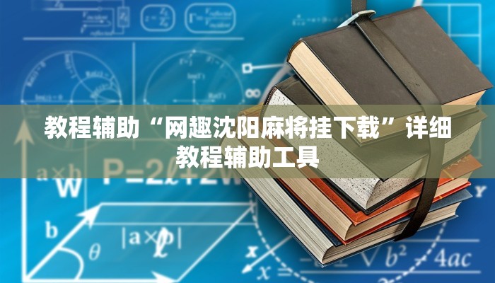 玩家必读攻略“微信发链接炸 金花房卡到哪充值”详细房卡怎么购买方式