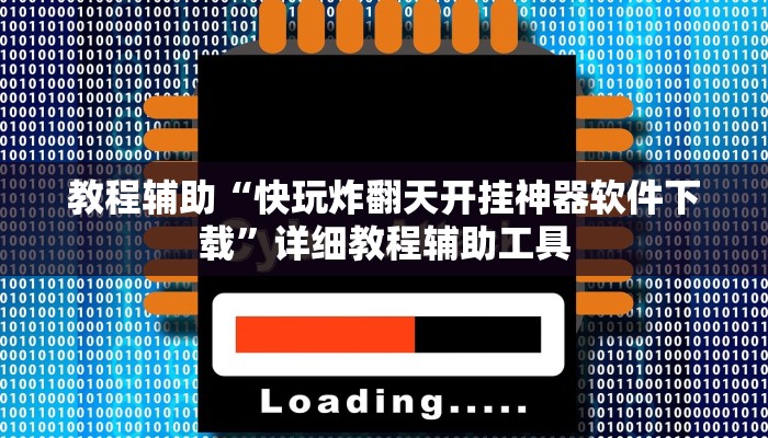 房卡攻略“牛牛房间卡”房卡详细使用教程