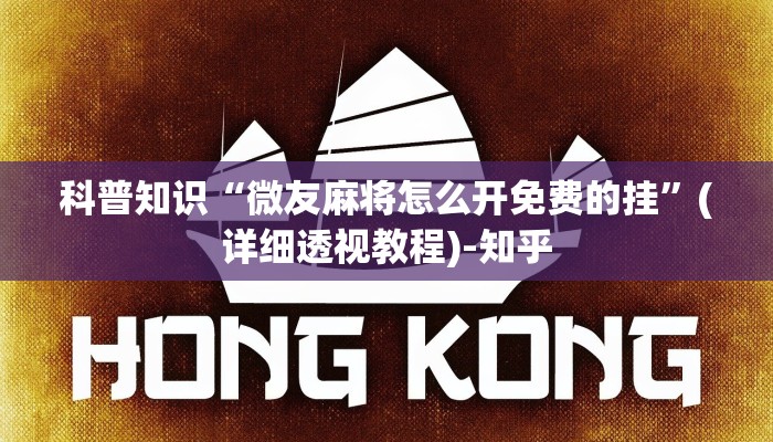 1分钟了解!牛魔王房卡-链接如何购买 1分钟了解!牛魔王房卡-链接如何购买