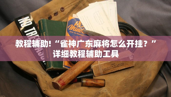 1分钟了解!牛魔王房卡-链接如何购买