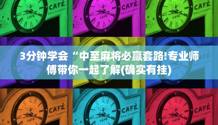 房卡一分钟“牛牛金花房卡拼三张房间链接”详细房卡教程 房卡一分钟“牛牛金花房卡拼三张房间链接”详细房卡教程
