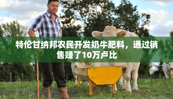 辅助神器“大凉山生活号有挂吗”详细开挂玩法