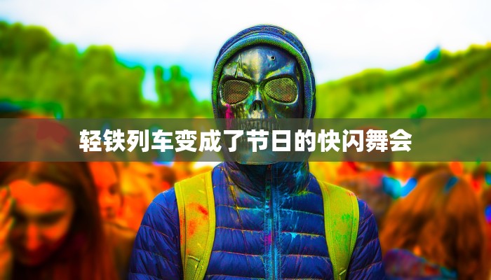 全渠道了解“微信牛牛链接炸金花房卡链接”官方渠道安全