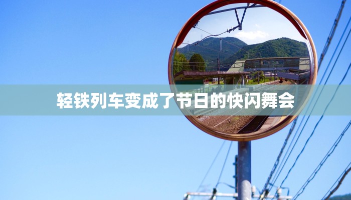 3分钟学会“天天斗地主真人版如何拿到好牌!详细分享装挂步骤 3分钟学会“天天斗地主真人版如何拿到好牌!详细分享装挂步骤