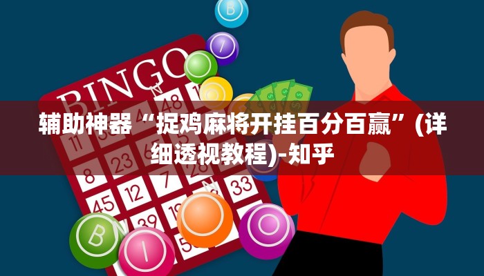 一分钟普及“欢乐游房卡客服”详细房卡教程 一分钟普及“欢乐游房卡客服”详细房卡教程