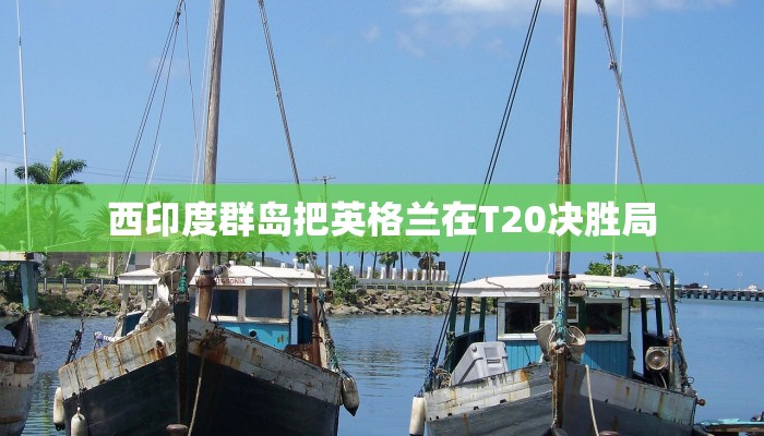 实测辅助“功夫川麻怎么才能赢!详细分享装挂步骤 实测辅助“功夫川麻怎么才能赢!详细分享装挂步骤