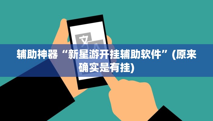 一分钟了解“微信链接炸金花房间”房卡详细使用教程