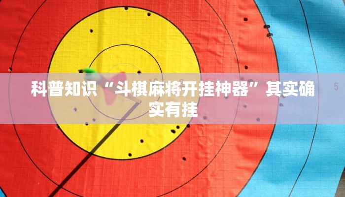 三分钟讲解“天酷大厅牛牛炸金花房卡”详细房卡教程