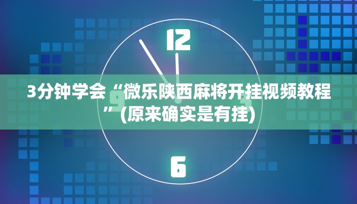 一分钟介绍“牛魔王大厅牛牛房卡”房卡详细使用教程 一分钟介绍“牛魔王大厅牛牛房卡”房卡详细使用教程