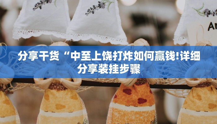 秒懂教程“人皇房卡大厅房间卡”获取房卡方式