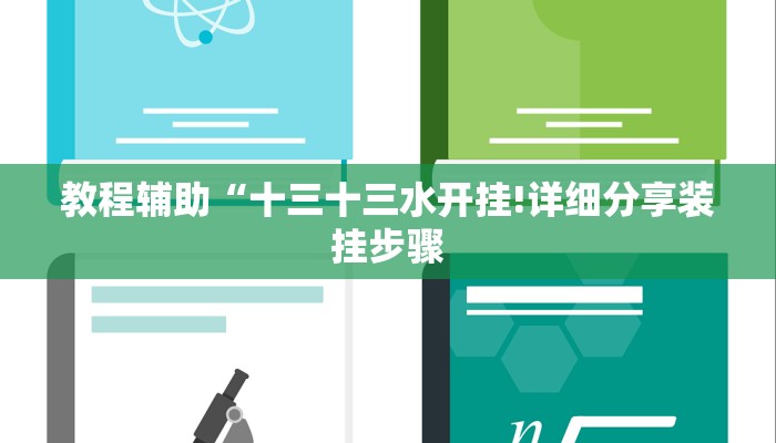 一分钟介绍微信群斗牛房卡如何充值-链接如何购买 一分钟介绍微信群斗牛房卡如何充值-链接如何购买