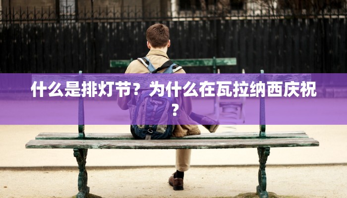 玩家知识“wepoker开挂辅助软件”详细开挂教程