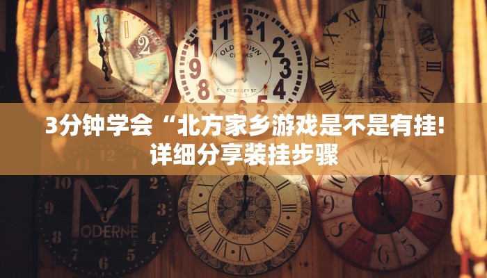 必看教程“微信群斗牛房卡如何充值-获取房卡教程