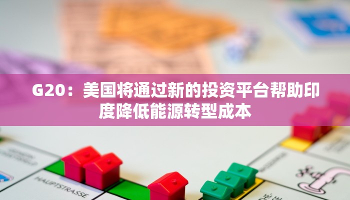 三分钟讲解“新大圣大厅房卡自助商城”官方渠道安全 三分钟讲解“新大圣大厅房卡自助商城”官方渠道安全