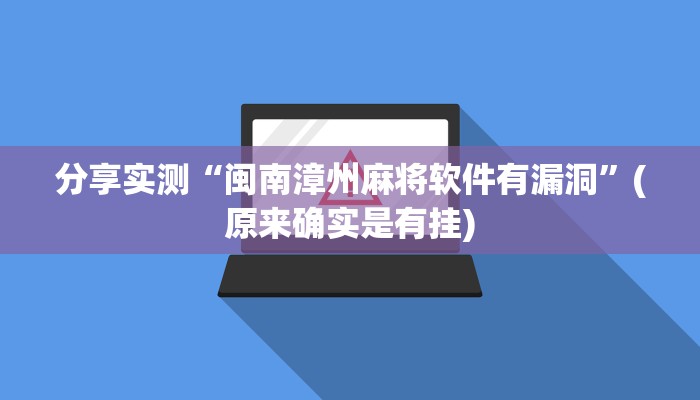 房卡攻略“微信炸 金花好友房”房卡详细使用教程