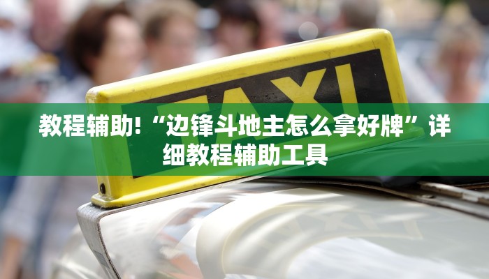 四分钟科普“购买炸金花房卡-获取房卡教程 四分钟科普“购买炸金花房卡-获取房卡教程