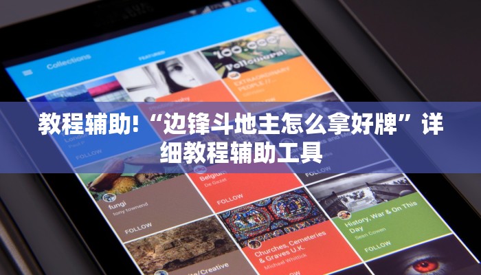 四分钟科普“购买炸金花房卡-获取房卡教程