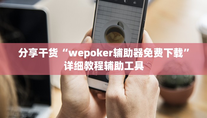 今日分享!新蜜瓜大厅在哪买房卡-购买房卡介绍 今日分享!新蜜瓜大厅在哪买房卡-购买房卡介绍