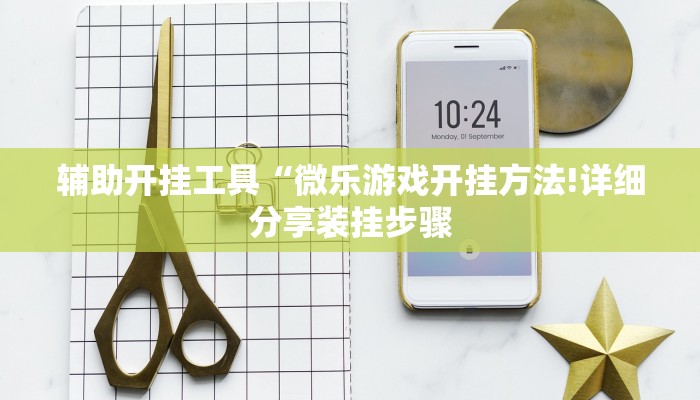 玩家必看“玄龙大厅房卡怎么买
”详细房卡教程 玩家必看“玄龙大厅房卡怎么买
”详细房卡教程