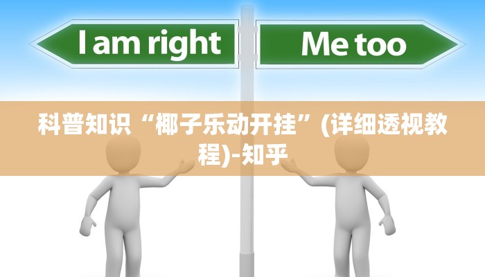 玩家必看“玄龙大厅房卡怎么买
”详细房卡教程 玩家必看“玄龙大厅房卡怎么买
”详细房卡教程