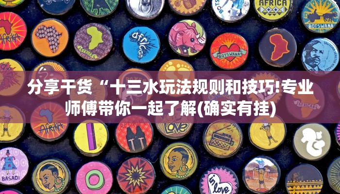 玩家攻略“有牛牛房卡链接”详细房卡教程