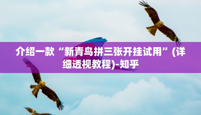 7分钟了解!炸金花的房卡在哪里买的-获取房卡教程