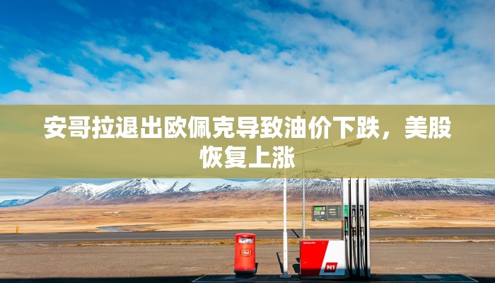 经验分享“微信玩牌九创房间方法教程”详细介绍房卡使用方式