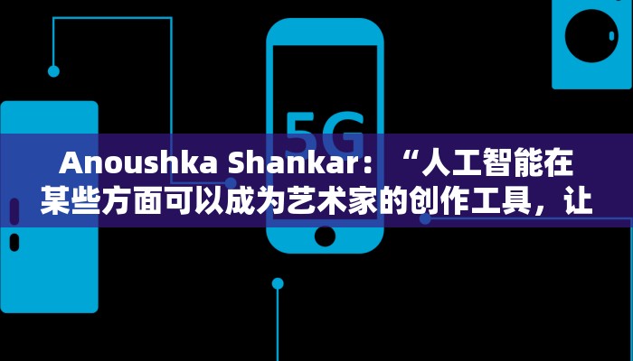 教程辅助!“阿坝斗十四开挂神器免费!详细分享装挂步骤
