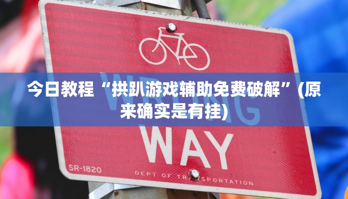 全渠道了解“新众亿大厅去哪买房卡”获取房卡方式