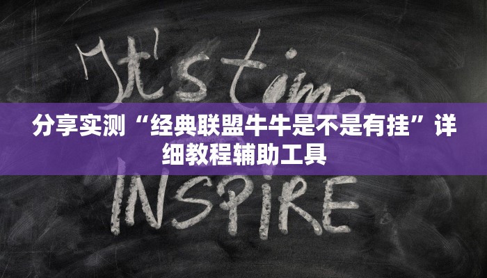 推荐一款“新蜜瓜大厅在哪买房卡-(详细分享开挂教程) 推荐一款“新蜜瓜大厅在哪买房卡-(详细分享开挂教程)