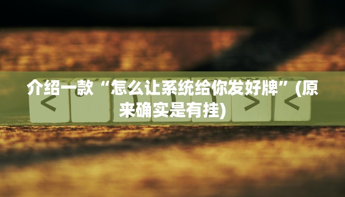 讲解!牛魔王大厅怎么买房卡-链接教程- 讲解!牛魔王大厅怎么买房卡-链接教程-