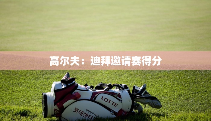 三分钟解答“新道游大厅牛牛房卡”官方渠道安全