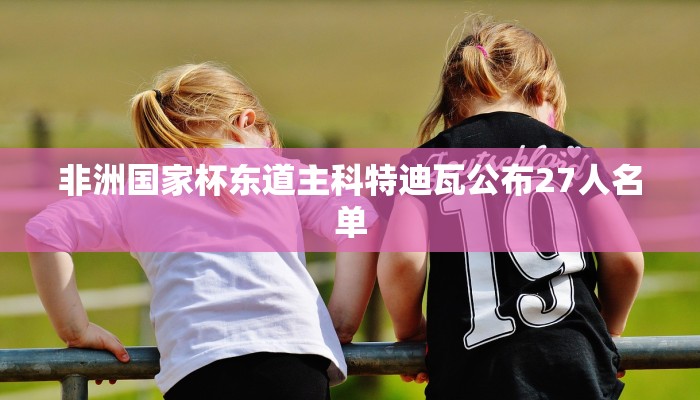 二分钟了解“德扑之星辅助器购买”(真的有挂)透视脚本