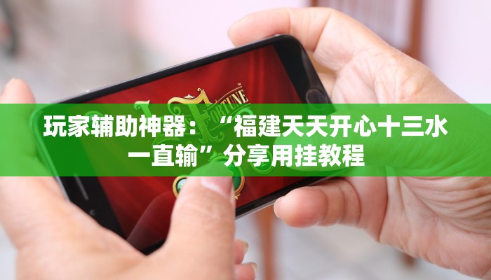 玩家攻略“狂飙大厅牛牛金花房卡”房卡详细使用教程