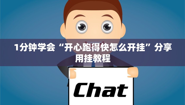 一分钟了解“微信泡泡链接大厅房卡
”房卡详细使用教程