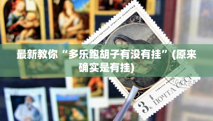 玩家攻略“新西游大厅正版微信牛牛房卡”详细房卡教程