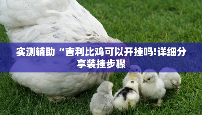 秒懂教程“战神房卡有盗版吗”获取房卡方式