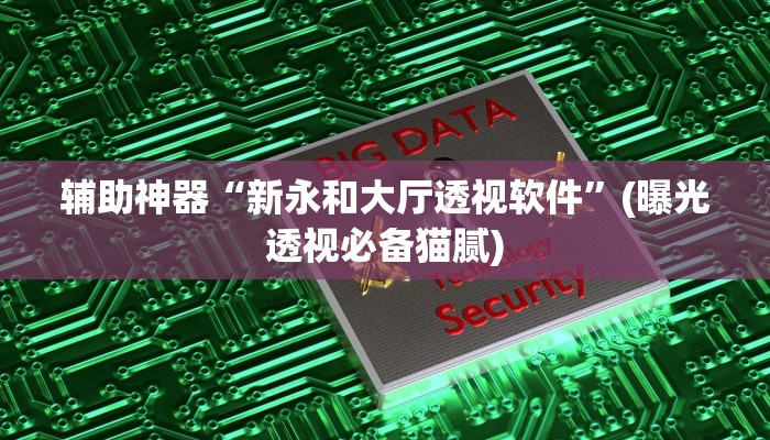 一分钟解决 ”微信炸金花房卡在哪充值-详细房卡怎么购买教程