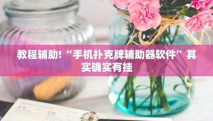 秒懂教程“神牛房卡哪里买”详细房卡教程