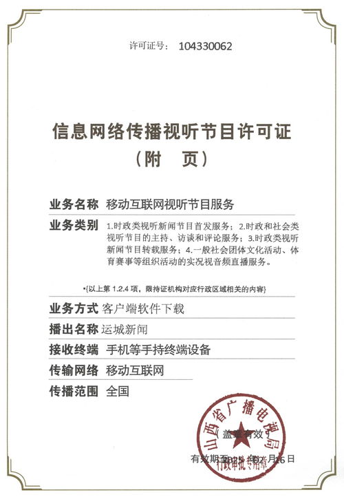 可用版本“兴动肇东麻将漏宝有什么规律”分享用挂教程