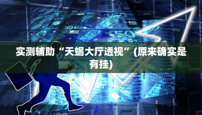 玩家攻略“微信链接拼三张”房卡详细使用教程