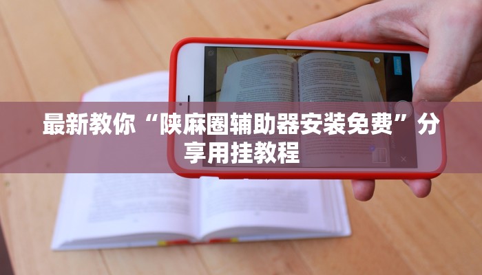 一分钟介绍“微信新神兽斗牛链接大厅房卡”详细房卡教程 一分钟介绍“微信新神兽斗牛链接大厅房卡”详细房卡教程