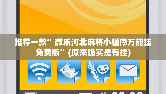 8分钟了解!卡贝大厅拼三张房卡-详细房卡怎么购买教程