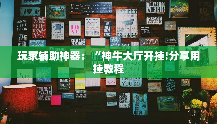 玩家必备教程“皇豪互娱在哪里买房卡”房卡详细充值